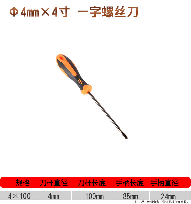 Destornillador de varilla delgada alargada 3/4mm destornillador de acero al cromo vanadio 8 "10" 12 "reparación de la máquina
