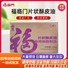 �мZ���R�TƬ������10kg�������ú決����Ƭ��ʳ�������S�ͷǄ���