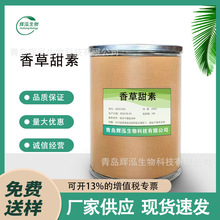 �F؛���� ʳƷ���ʲ����� ʳ����ζ���決ԭ��ֲ����ȡʳƷ���ӄ�