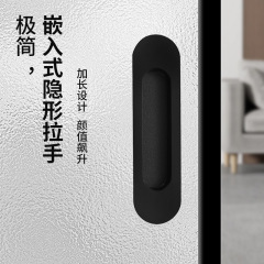 Drawer cabinet handle invisible door sliding door pivot door wooden door embedded built-in hidden zinc alloy handle