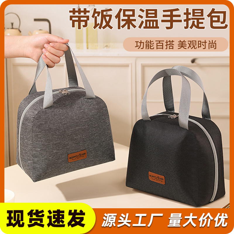 大号便当包加厚铝箔帆布保温袋学生保温包盒北欧午饭餐手拎饭盒袋