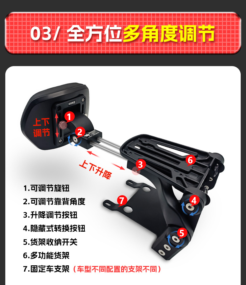 Suitable for Qianjiang Flash 300Amt Foldableing Backrest Driver Backrest Passenger Backrest Telescopic Motorcycle Modification Accessories