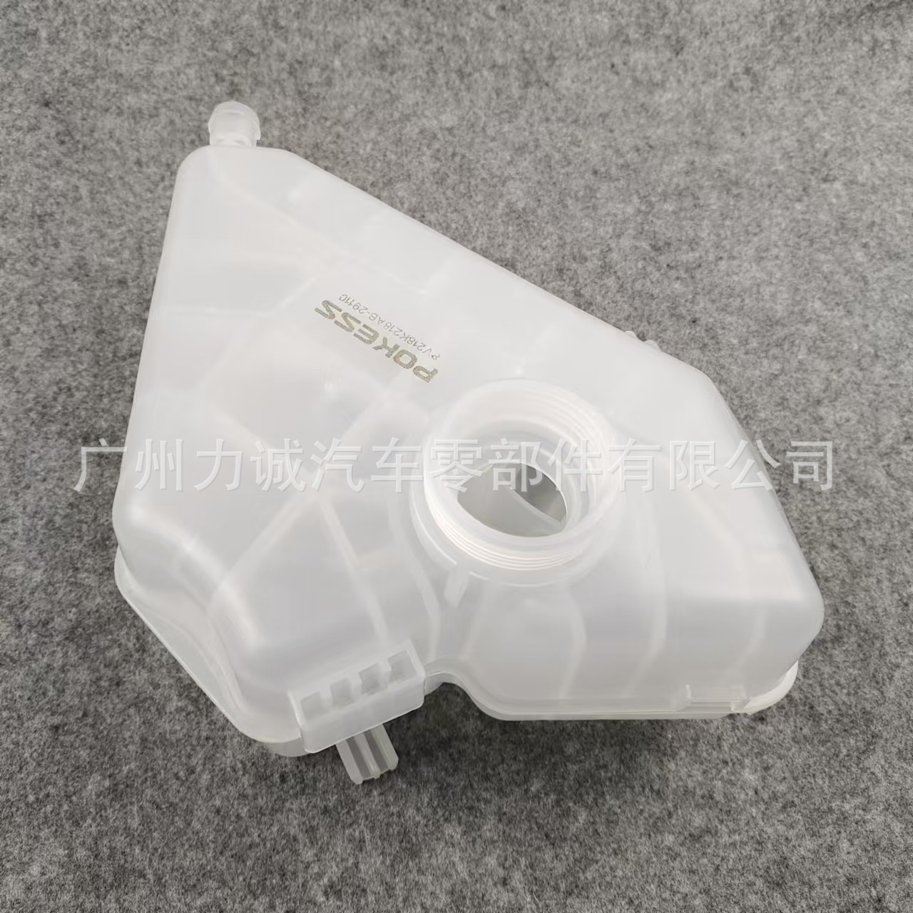 BE8Z8A080AB/151311 is suitable for Ford Fiesta Yibo auxiliary kettle water tank 8V218K218AB