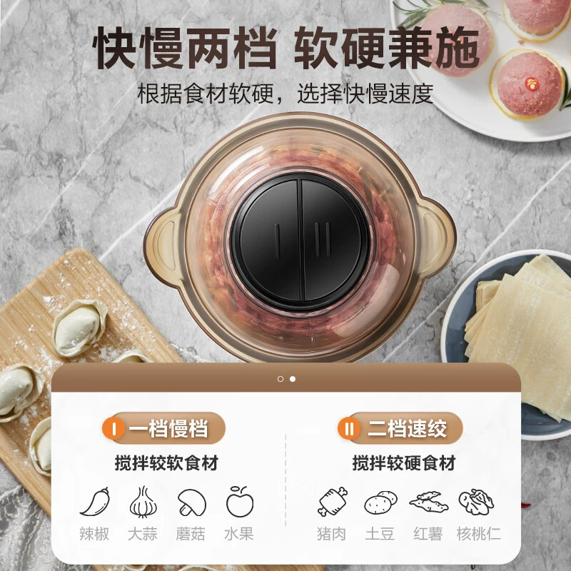 Суопоур Meat grinder 2L многофункциональная кулинарная машина для набивки фарш перемалывание мяса перемешивание мясо нарезка овощей кормовой миксер JR05-300