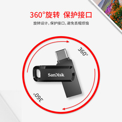 SanDisk Type-C interface OTG high-speed USB3.1 computer dual-use 256G 32GB 64G 128G mobile phone U disk