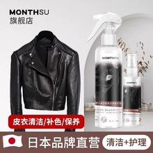 �ձ�Ƥ�����o�����B����Ƥ�坍���b��Ƥ��A��ȥ���ޏͷ�����ϴ��