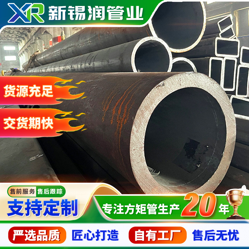 无锡焊管厂家 不锈钢管圆管 冷拔管 精轧管 无缝光亮方管