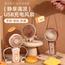 �ļ������ֳ�С�L�ȱ�yʽ�����ۯB�L��usb����L�Ȓ첱�L�ȴ��l