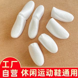 Factory Ready-Made Disposable Foam Shoe Supports, Anti-Deformation Toe Plugs, Men's and Women's Sports and Casual Shoes, Shaped Shoe Molds