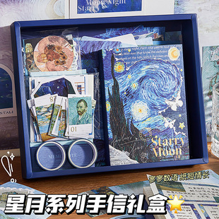 Retro Rose Hand Account Book Gift Box suit High-value Student Notebook Net Red Hand Account Book Graduation Gift