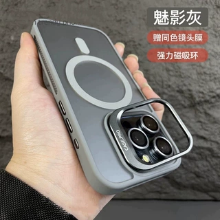 适用iPhone17手机壳散热边框五金镜头支架苹果16磨砂磁吸防摔硬套