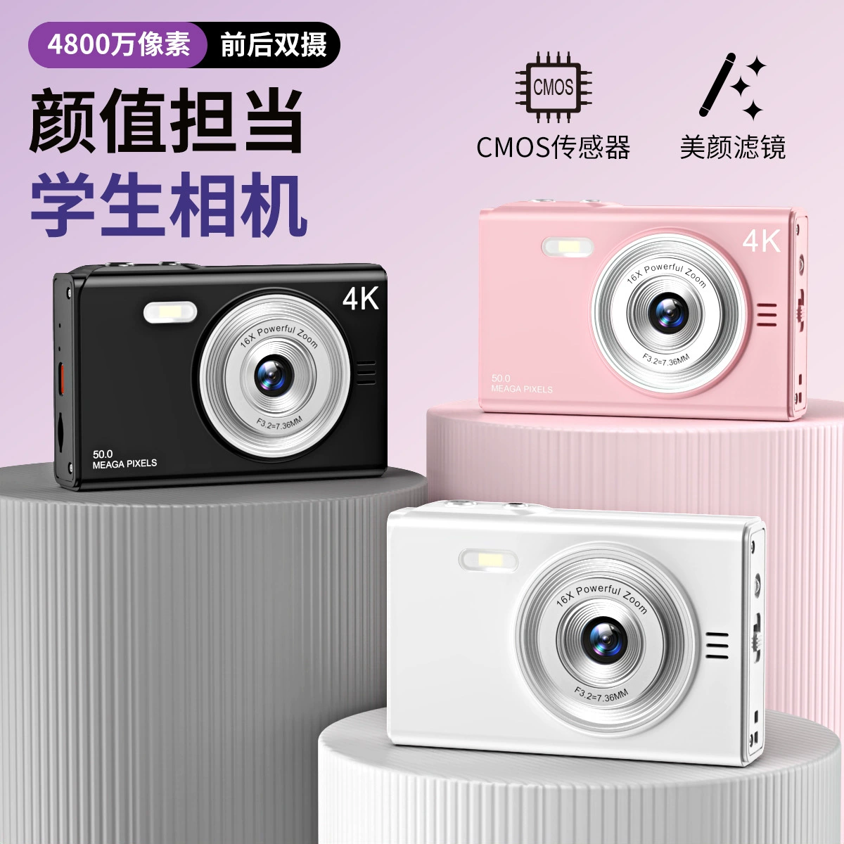 П Kamera для студентов, x5, прямые продажи завода, 2.88 дюйма