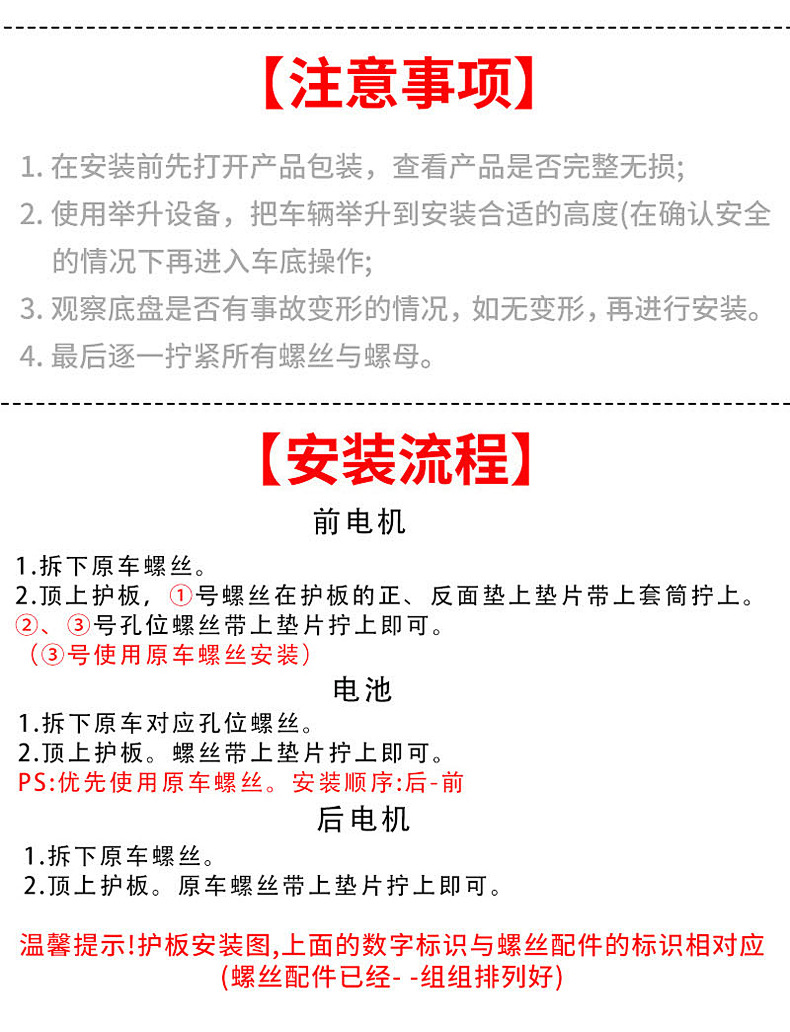 22年红旗E-QM5（续航431KM）详情3.jpg