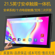 ��׿�V��C21.5���|��һ�w�C1920*1080IPS����|����22��ƽ����X