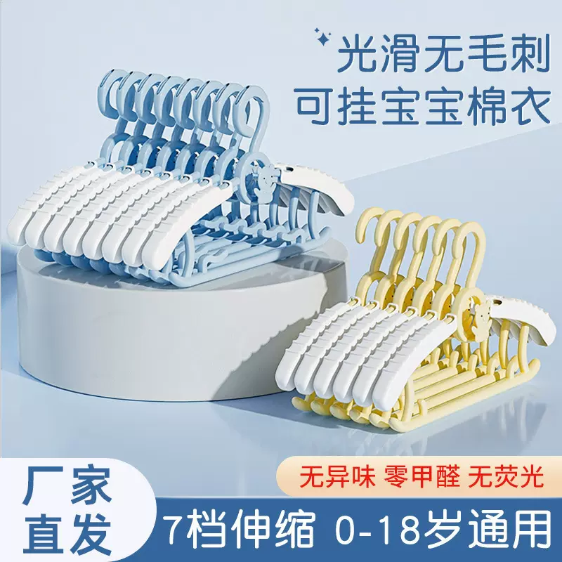 小熊儿童衣架家用可伸缩可连挂衣服撑子宝宝防滑衣撑婴儿晾架批发