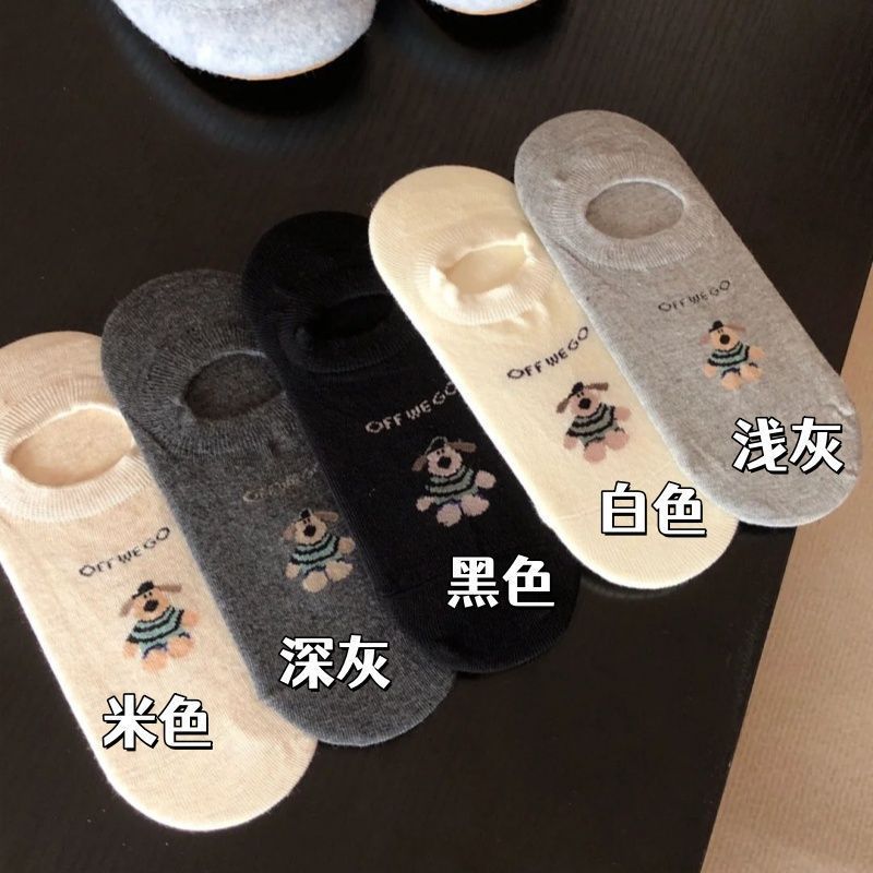 靴下女性韓国語版イントレンディな漫画かわいい子犬ボートソックス夏薄い目に見えない吸汗性通気性学生靴下|undefined