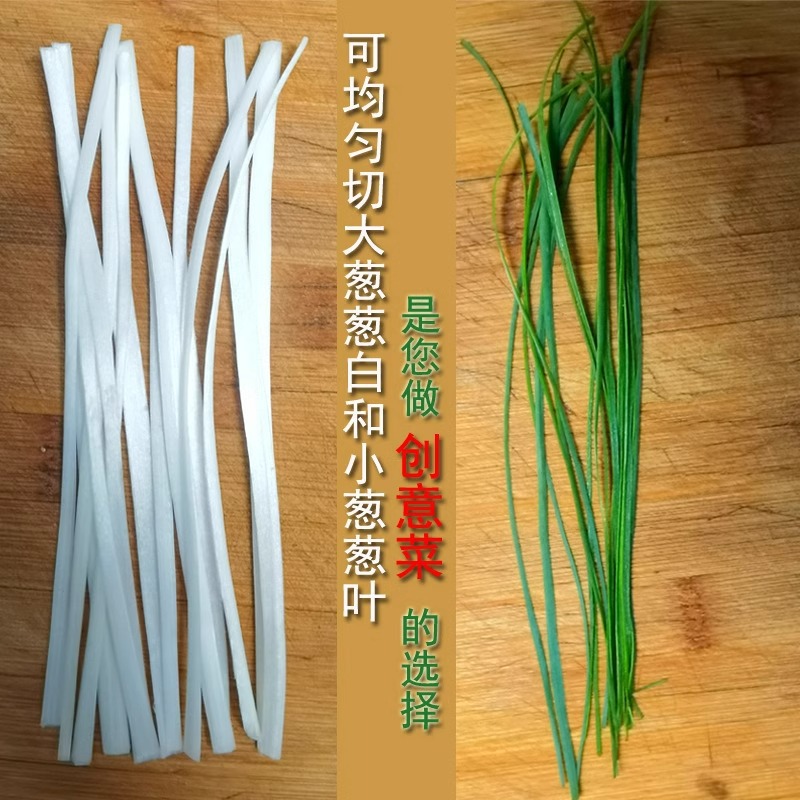 切菜机葱丝工具厨房带手柄细葱梅花刀家用辣椒切丝拉丝器刨葱花