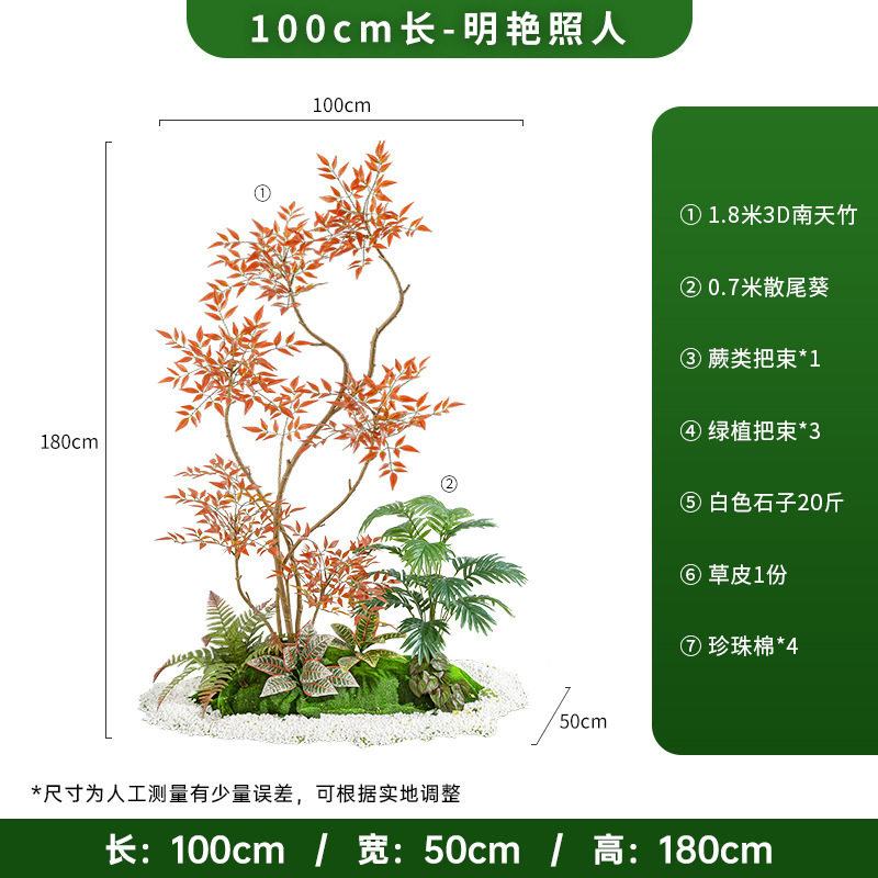 仿真绿植盆栽植物造景室内装饰摆件搭配场景橱窗商场内景观仿真树|undefined