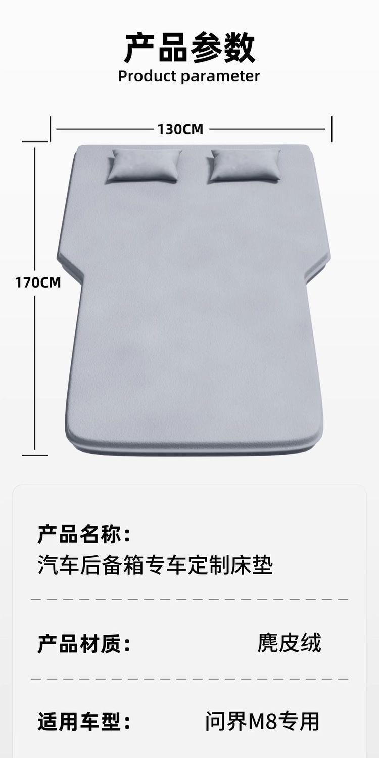 25 Models of Wenjie M8 Inflatable Mattress Five-Seater Air Bed Car Third-Row Sleeping Pad Car Bed Inflatable Bed Travel Bed