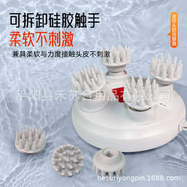 跨境新品迷你头部按摩器 头皮按摩仪电动八爪鱼头部SPA轻松按摩爪