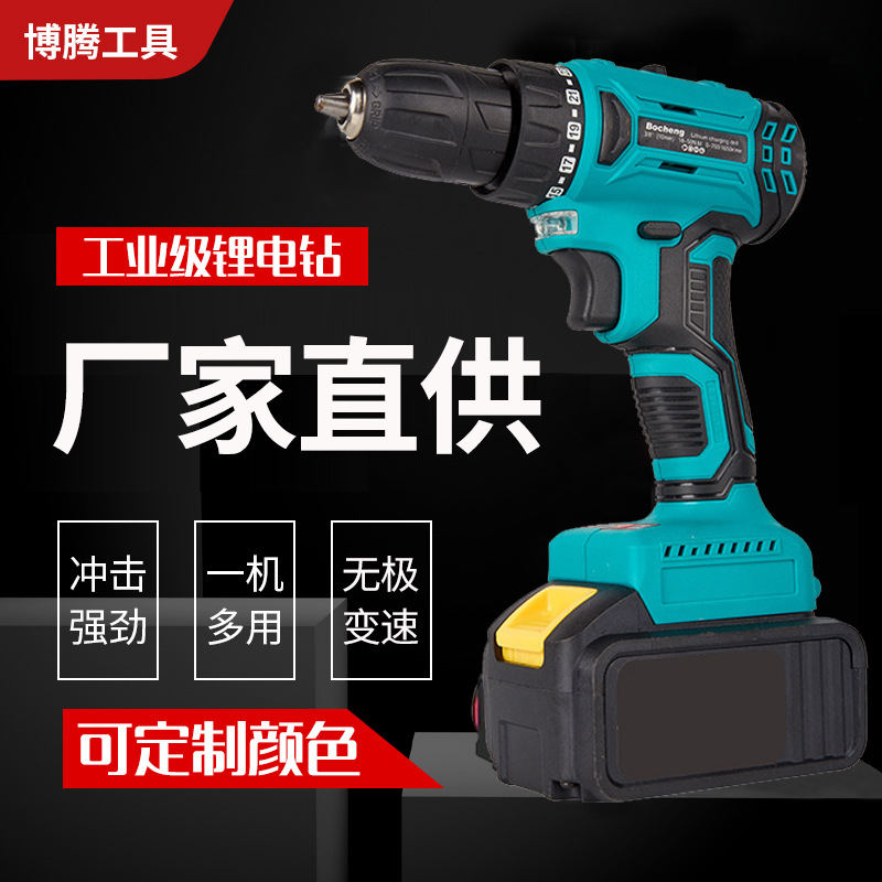 21V大扭力无刷手电钻 组合套装锂电钻冲击钻量大价优厂家批发现货