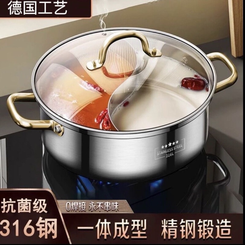 Manufacturer's 316 stainless steel extra-thick hot pot, ultra-large capacity double-sided pot, household high-temperature resistant clear soup pot, outdoor shabu-shabu pot Manufacturer's 316 stainless steel extra-thick hot pot, ultra-large capacity double-sided pot, household high-temperature resistant clear soup pot, outdoor shabu-shabu pot