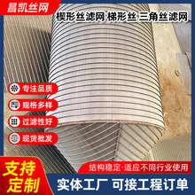 �A���ν����^�V�YͲ�F�ΈA��304���P䓛_���^�VͲ316L���I�^�V�Y