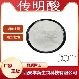 �S�ҬF؛ ������ ���׭h�� ���yƷԭ�� 100g/�� ��Ҏ��