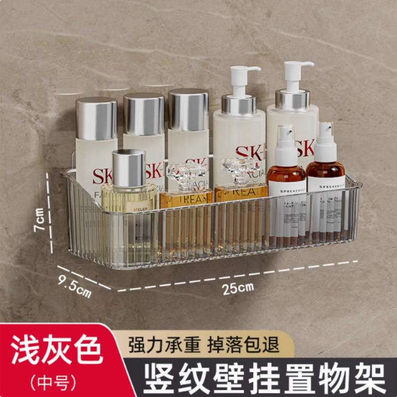 卫生间置物架浴室厕所洗手间免打孔壁挂洗漱台墙上化妆品收纳架子|undefined