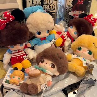 Dimoo World Dimoo Series Co-Branded Cute Vinyl Plush Figure Blind Box Gift Pendant Ornaments