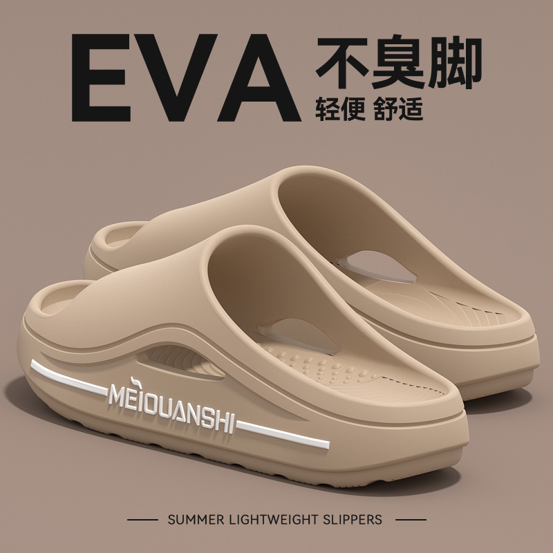 Deodorant Slippers for Men Summer 2025 New Summer Outer Wear Thick-Soled Indoor Home Non-Slip Eva Sandal Slippers for Men