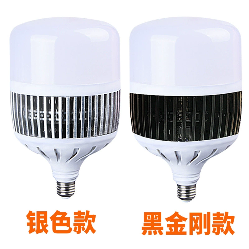 Quality LED energy-saving lamp, bulb, wholesale, direct factory sales