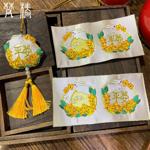 ���������������Ƭ ���L���Ҵ̽���Ƭ diy�ֹ�������Ʒ����