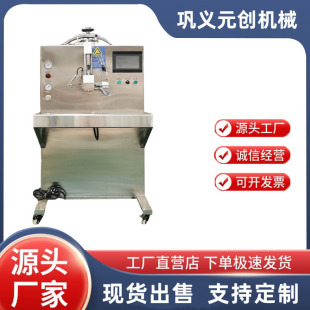 Clinic and Traditional Chinese Medicine Clinic Available Plaster Machine Semi-Automatic Plaster Drip Machine Cervical Spine Physiotherapy Black Plaster Making Machine