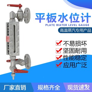 ƽ��ˮλӋB42X-2.5偠tˮλӋ 偠tˮλ��B49X-25偠t�pɫˮλӋ