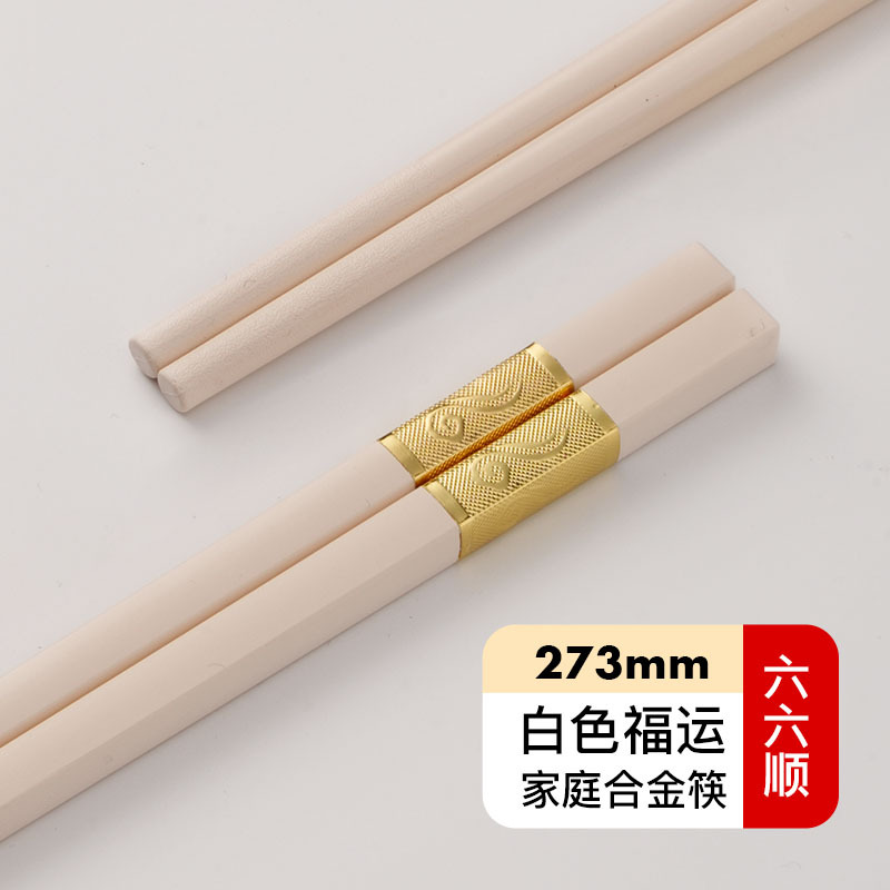 한백류류순 273mm