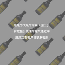 柴油车消烟灵价格 硝烟王厂家 柴油车尾气不合格年检上线专用烟霸