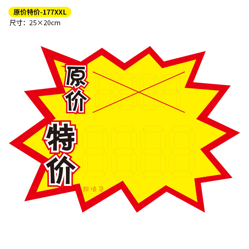 (10팩) 정가특가-177XXL 특대형 (25×20cm)