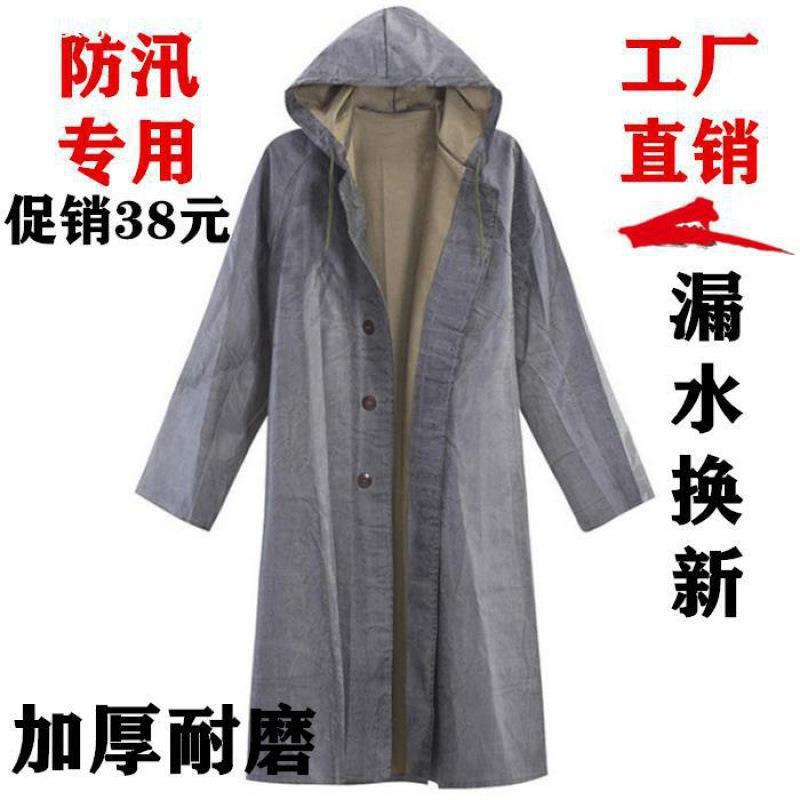Old-Fashioned Flood-Resistant Thickeneded Outdoor Raincoat Long Military Rubber Long 87 Poncho Labor Protection Raincoat Canvas
