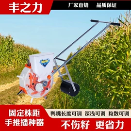 种植机械;螺钉;粮食加工设备