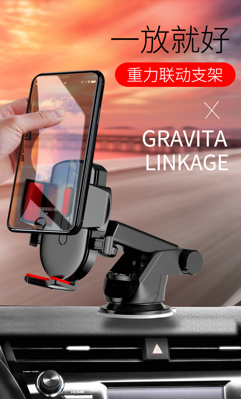Cross-border car-mounted suction cup multifunctional retractable multi-angle rotating dashboard navigation phone holder