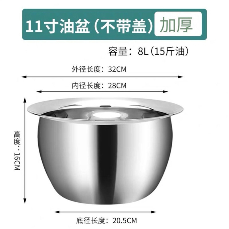 Cuenca de aceite de acero inoxidable con cubierta, tanque de aceite doméstico, cuenca de manteca de cerdo, tambor de descarga de aceite de cocina, cuenca de aceite comercial resistente a altas temperaturas