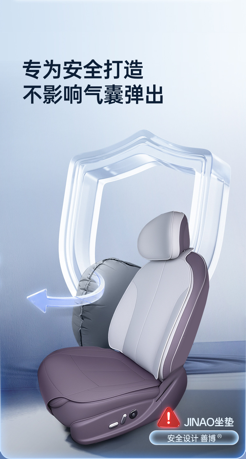 Suitable for Changan Qiyuan A06 Seat Cushion, Universal Seat Cover for All Seasons, Car Accessories, Modified Interior Seat Cover Supplies