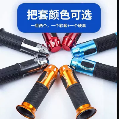 Wholesale electric motorcycle bicycle Other Electric Vehicle Accessories