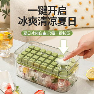Press ice cube ice cube mold household ice box storage frozen ice cube model easy demoulding quick freezing artifact wholesale