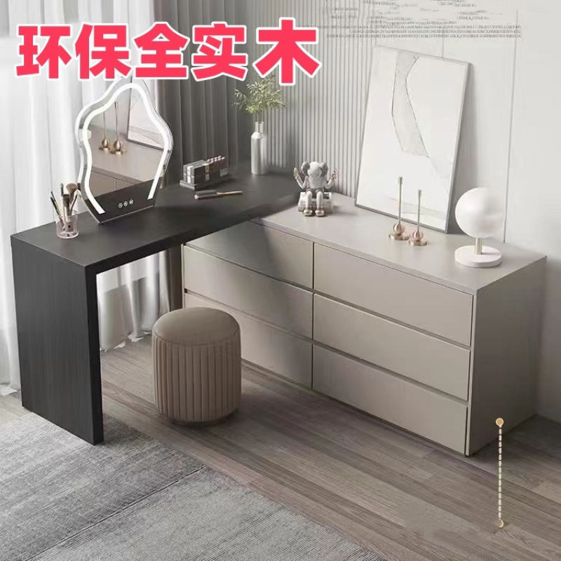 意式极简梳妆台储物柜一体卧室轻奢高级小型化妆桌床尾收纳柜斗柜|undefined