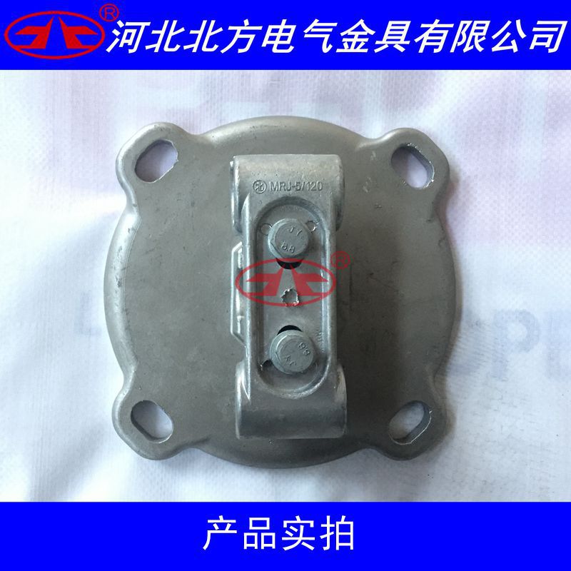 厂家供应双导线固定金具MSG-4/120 电力金具 MDG-4/200 MRJ-5/120