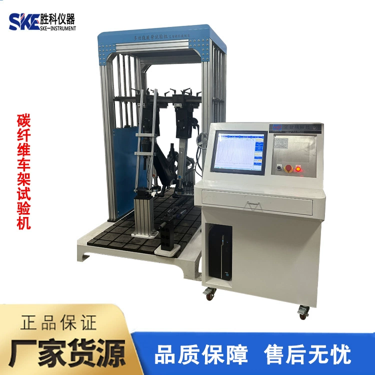 Рама динамический рулон тест на усталость