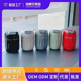 保温杯;玻璃杯;塑料杯