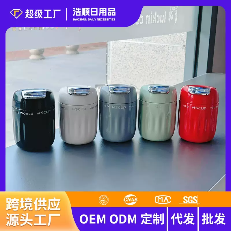 高颜值咖啡随行杯便携保温杯新款不锈钢迷你咖啡杯批发